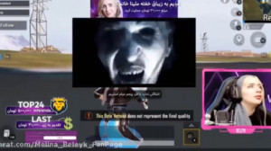 ترساندن ملینا بلیک