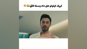میکس سریال ترکی ضربان قلب