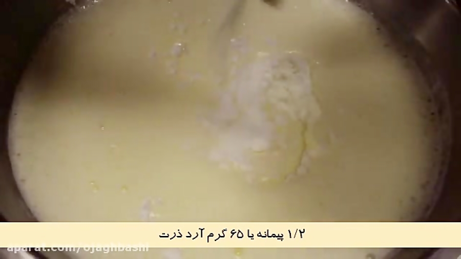 چگونه مرغ عسلی خوشمزه درست کنی...