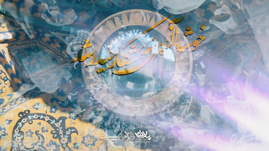 مولودی بسیار زیبای غلامی علی |...