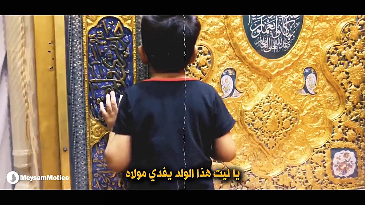 نماهنگ : الهی العفو یا رب | با...