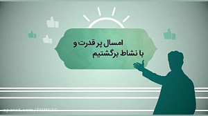 نمایشگاه مجازی قرآن کریم
