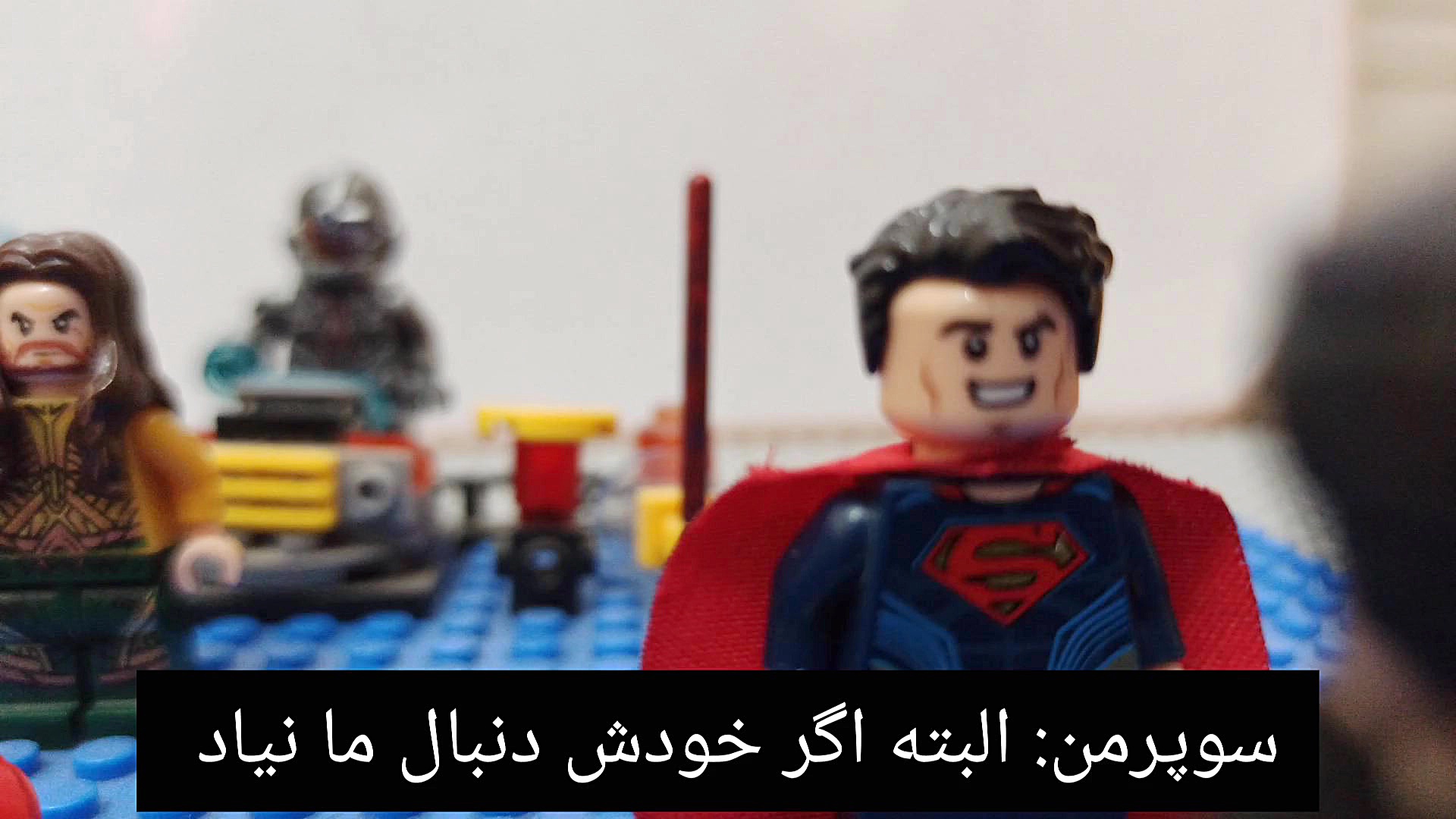 لگو لیگ عدالت فصل سوم قسمت دوم