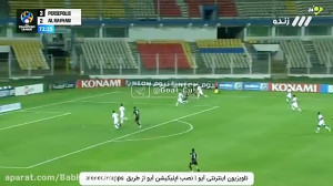 گل چهارم پرسپولیس به الریان تو...