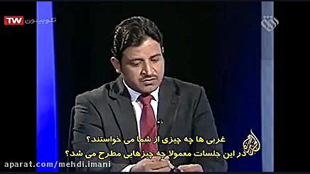 مستند سیاسی سوریه پرونده یک بح...