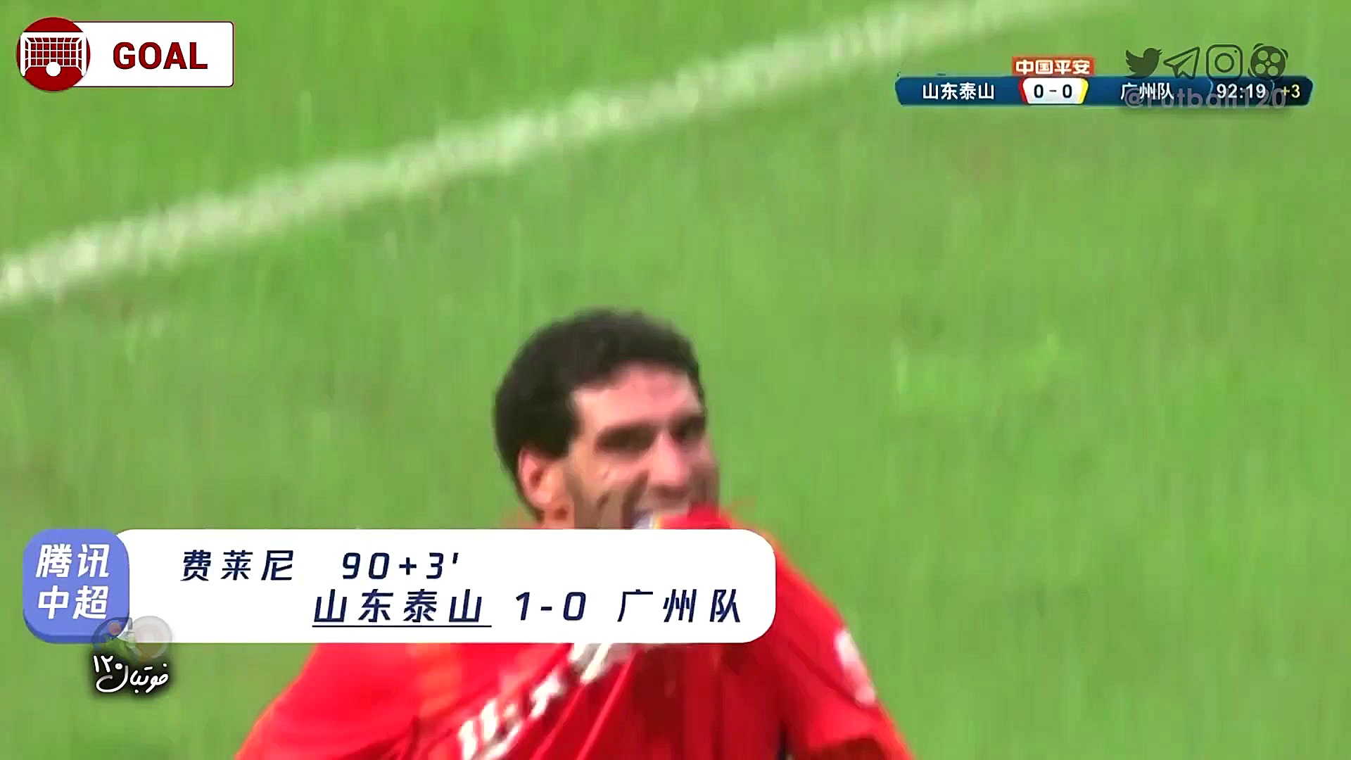 فوتبال ۱۲۰ | خارج از دید؛ فصل...