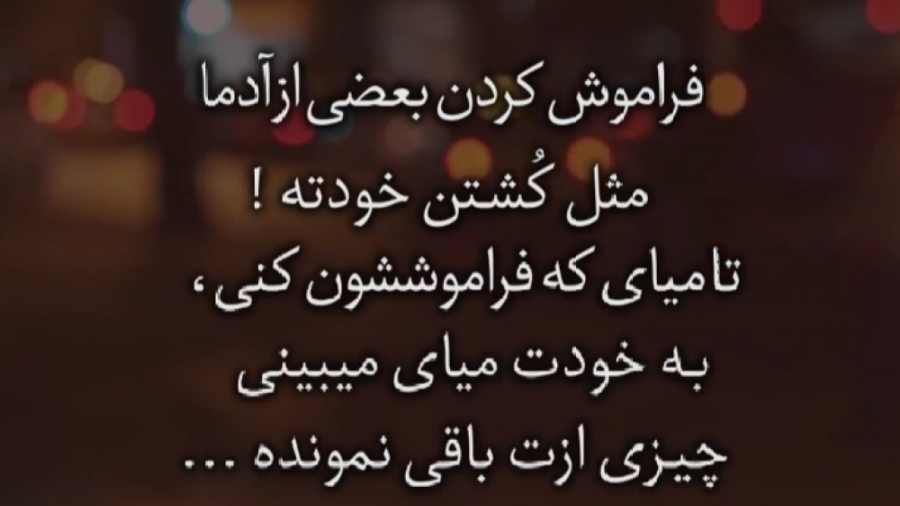 آهنگ غمگین کلیپ غمگین ترانه غم...