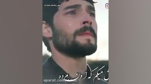 میکس ترکی میکس سریال ترکی