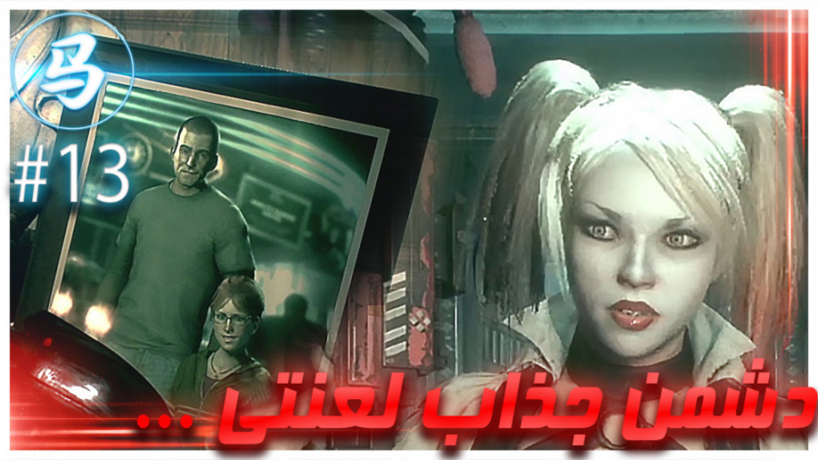 Arkham Knight جذاب کی بودی تو