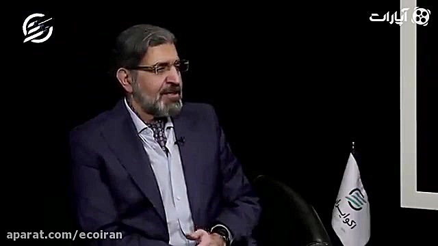 اقتصاد فدای سیاست خارجی؟  سید...