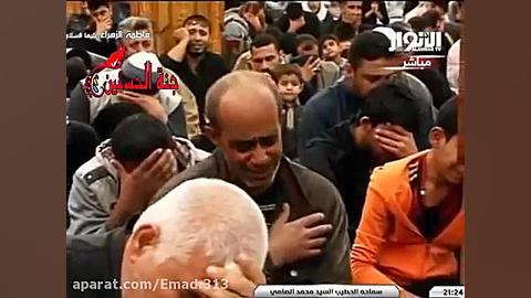 نعی السید محمد الصافی الام و ا...