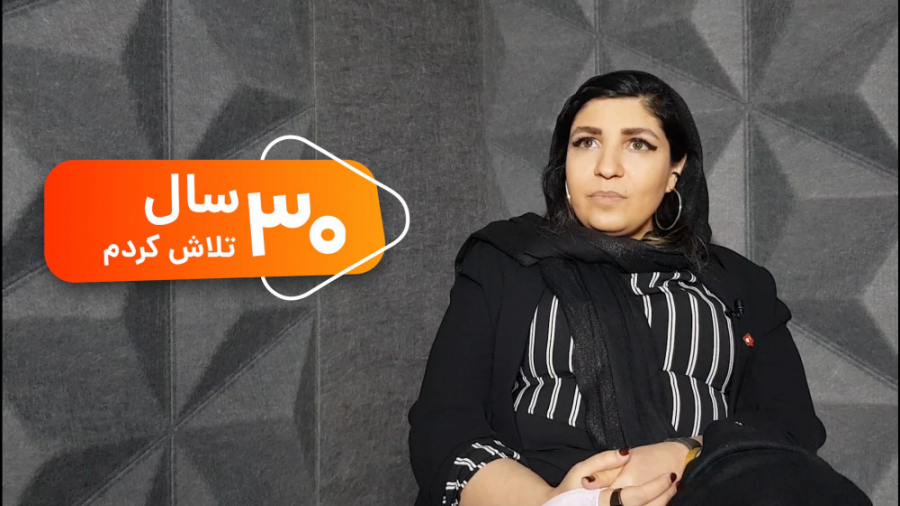 ثنا خالصی تیمتون رو چطور نگه م...