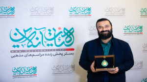 دعوت هیئتی ها به هیئت آنلاین ت...