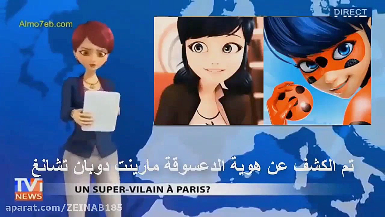 دیدن هویت واقعی دختر کفشدوزکی...