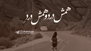 آهنگ غمگین کلیپ غمگین موزیک غم...