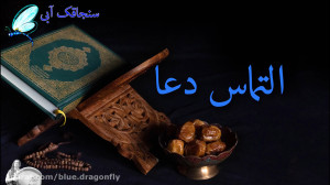کلیپ شب قدر  تسلیت شهادت حضرت...