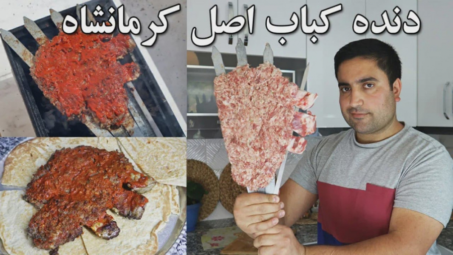 دنده کباب کرمانشاه کبابی که تو...