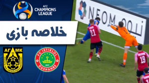 خلاصه بازی استقلال تاجیکستان 1...