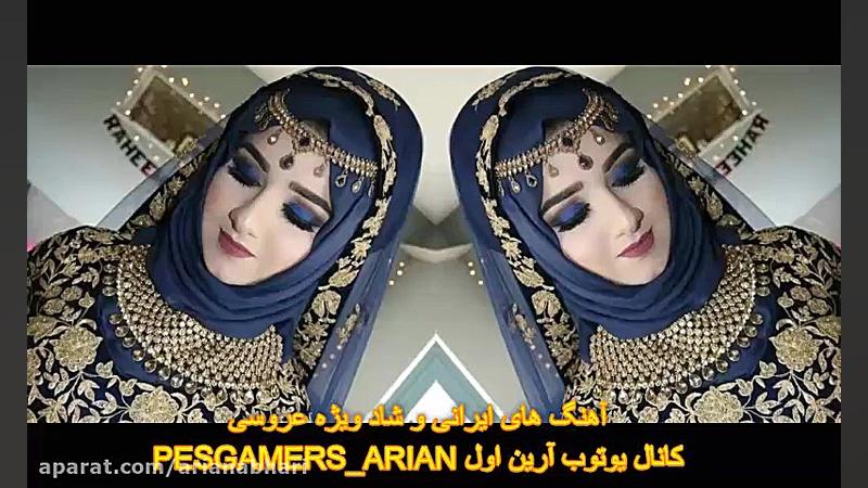 بهترین آهنگ های سال 1400 مخصوص...