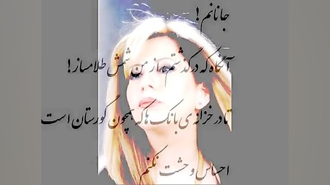 وصیت جغد... (غاده السمان)