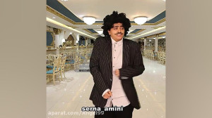 برنج خالی  کلیپ جذاب سرنا  سر...