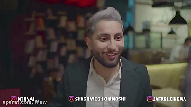 کلیپ متین امینی 2 2