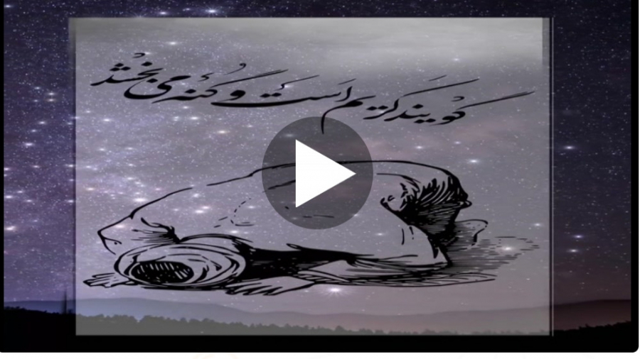 کلیپ کودکانه شبهای قدر  مناسب...