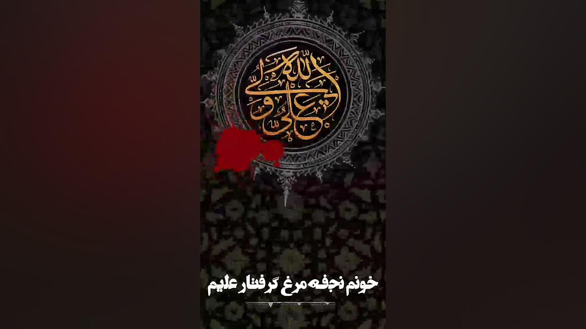 استوری شب قدر