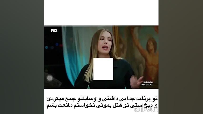 خوشحالی چاتای وقتی مفهمه ییلدی...