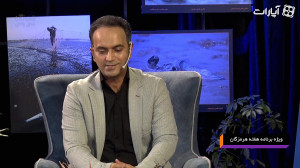 گفتگو با محمد امیری رودان در ش...