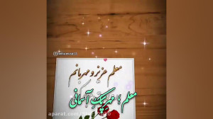 روز معلم مبارک  روز معلم  آهنگ...
