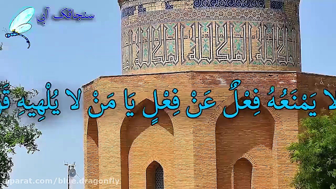 دعا جوشن کبیر  دعا شب قدر  دعا...