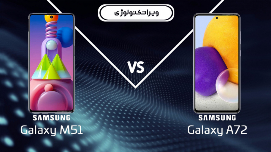 Galaxy M51 VS Galaxy A72