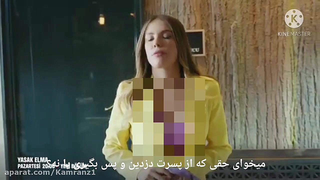 تریلر ۳ قسمت ۱۰۹ سریال سیب ممن...