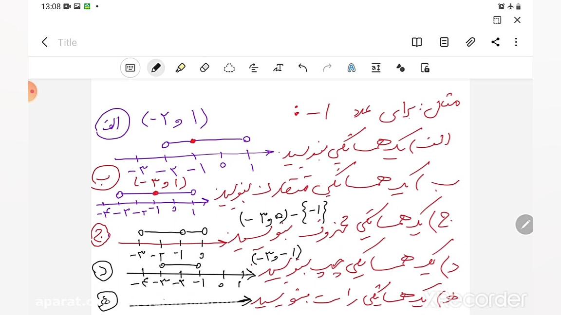 حسابان قسمت ۸۴ حد گام دو همسای...