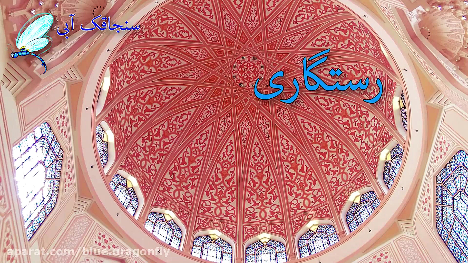 دعای شب قدر  کلیپ شب قدر  دعای...