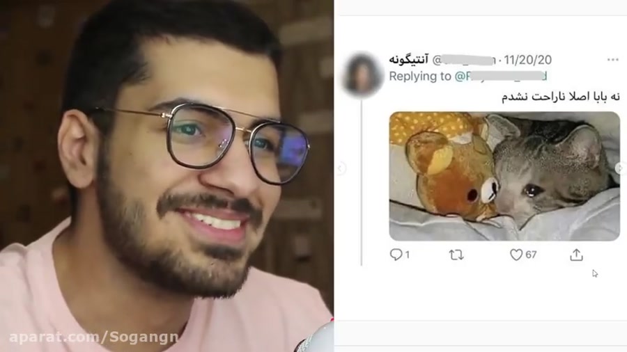 سوگنگ کامنت ایرانی ها خنده دار