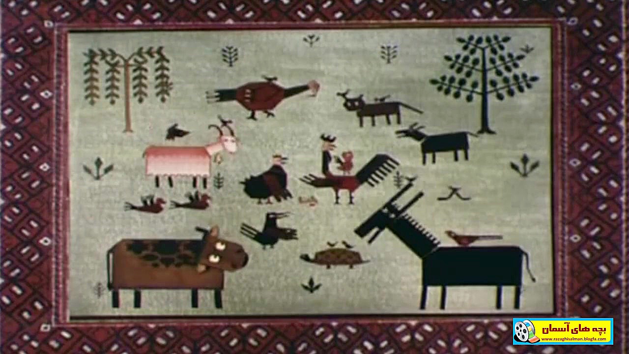 لی لی حوضک  {تفکر و پژوهش ششم...