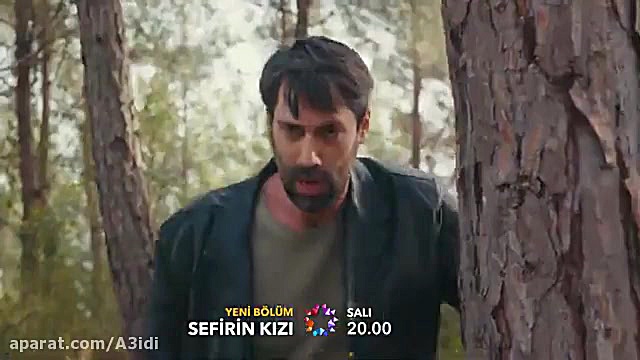 تیزر اول قسمت ۵۱ سریال دخترسفی...