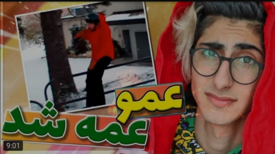 طنز | فیمس حاجی | دردناک ترین...