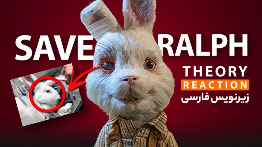 انیمیشن کوتاه رالف رو نجات بده...