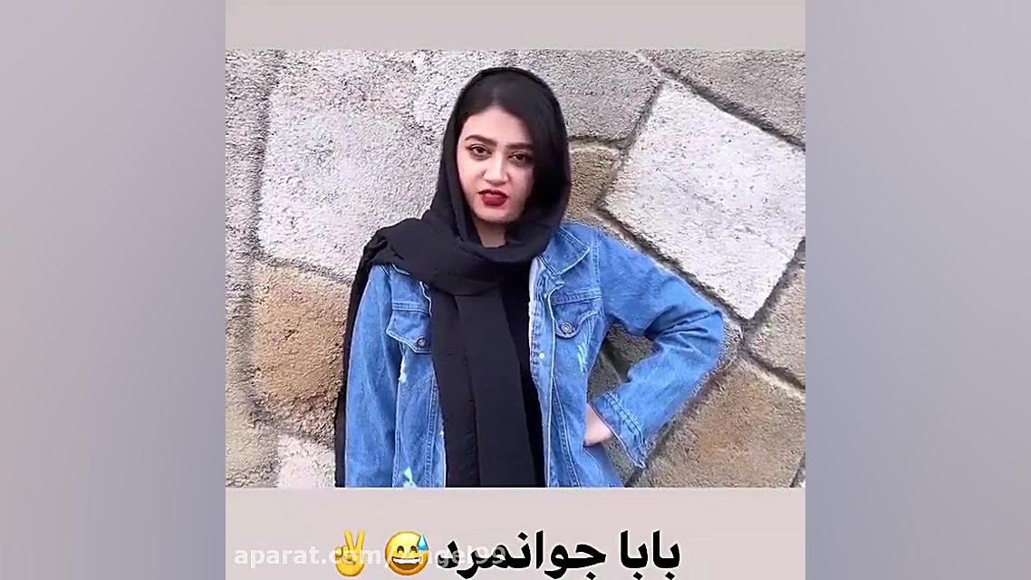 پشت صحنه کلیپ سرنا امینی  سرنا...