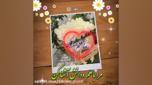 کلیپ روز معلم|ویدیو روز معلم م...