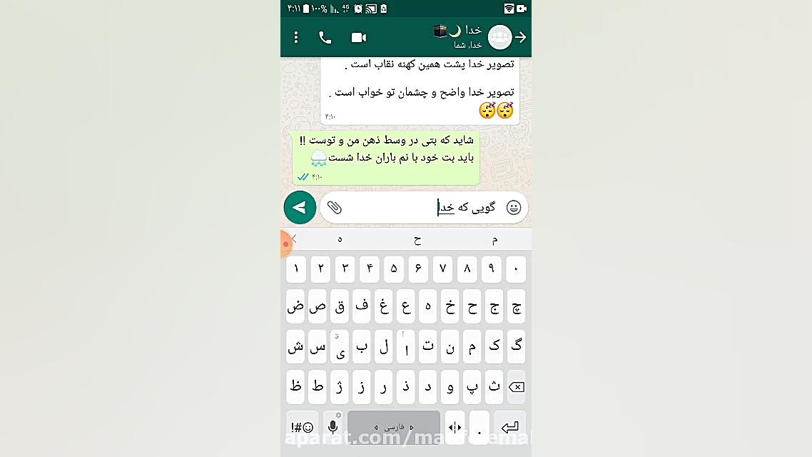 کاری از نرگس قاسمی ،به مناسبت...