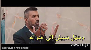 دعای روز نوزدهم ماه رمضان