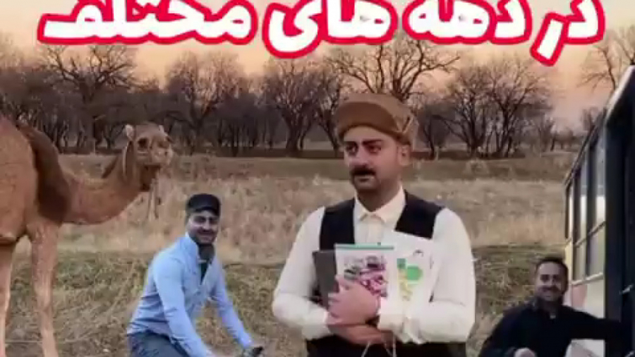 مدرسه رفتن در دهه های مختلف کل...