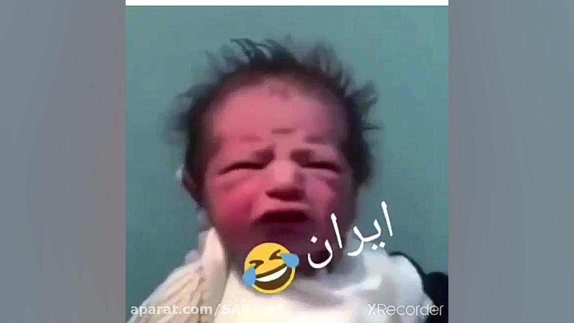 خنده دار کدوم بامز ست