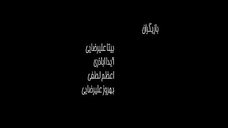 فیلم دوستی
