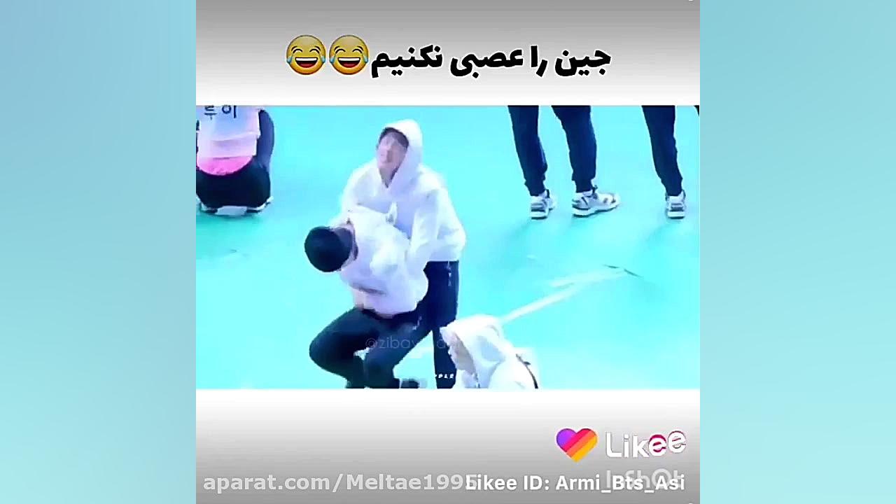 بی تی اس طنزXDجین رو عصبانی نک...