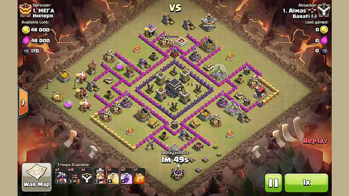 کلش اف کلنز، اتک وار